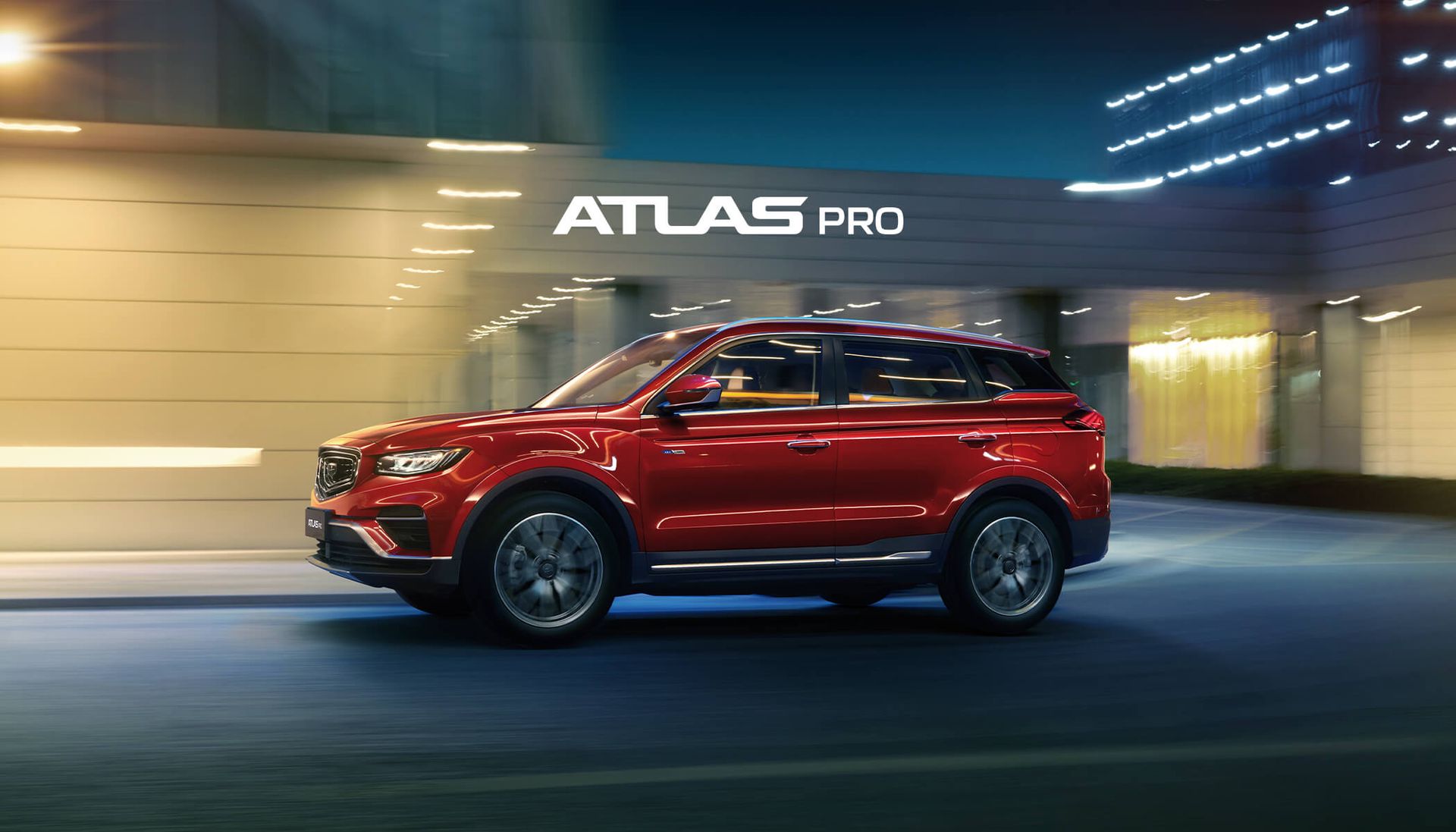 Автодар — Модель ATLAS PRO