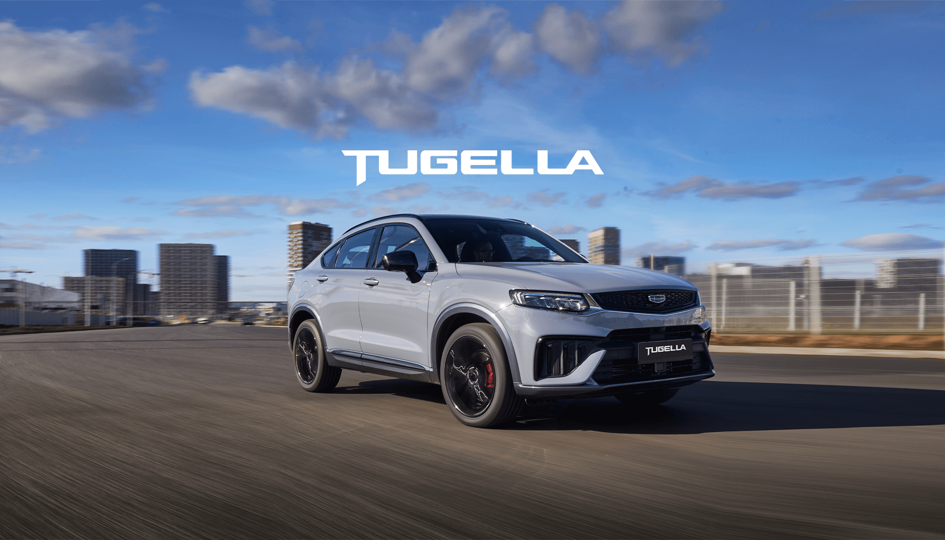 Geely Tugella (Тугела) купить в Оренбурге - официальный дилер АВТОДАР